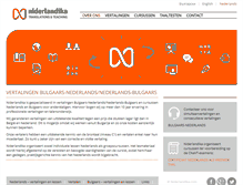 Tablet Screenshot of niderlandika.com
